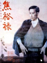 青青在线免费观看